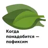 Стикер money_ya