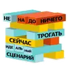 Стикер money_ya