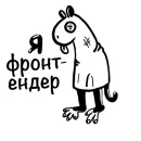 Обезьяна с кодом