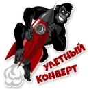 Стикер 12Monkiss