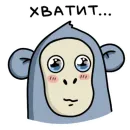 Стикер Обезьянка Mono