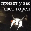 Стикер moooooths