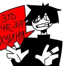 Стикер Ded blyat