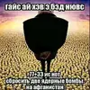 Стикер море 2014