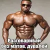 Стикер море 2014