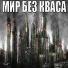 Стикер море 2014