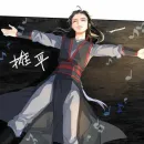 Стикер Wei Wuxian