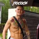 Стикер Моргенштерн