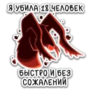 Стикер Moth of the Light