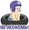 Стикер motomem