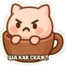 Стикер Зефирка Моти