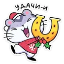 Стикер Новогодний Мох