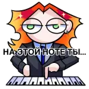 Стикер МУСТЭЙЧА