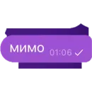 Стикер Фразы