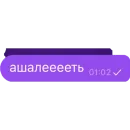 Стикер Фразы