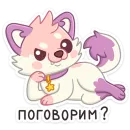 Стикер Маффин