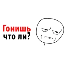 Стикер Characters