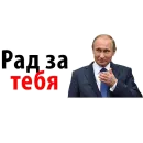 Стикер Characters