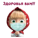 Коронавирус