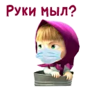 Стикер Коронавирус
