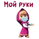 Стикер Коронавирус
