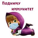 Стикер Коронавирус