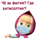 Стикер Коронавирус