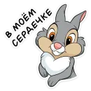 Стикер Мультличности