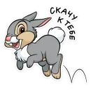 Стикер Мультличности