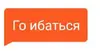Стикер Мур Мур Мяу