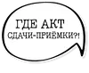 музейное