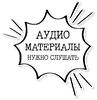 Стикер музейное