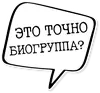 Стикер музейное