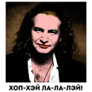 Стикер Музыкальные стикеры