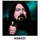 Стикер Музыкальные стикеры