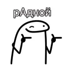Стикер musya