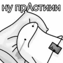 Стикер musya