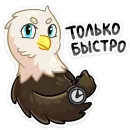 Стикер Мой Первый Бизнес
