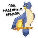 Стикер Мой Первый Бизнес