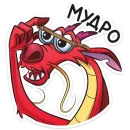 Мушу