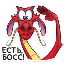 Стикер Мушу