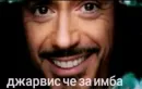 Стикер на рандом выбирал