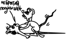 Стикер nabor_idiota