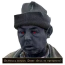 Стикер Нахуйиди