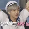 Na Jaemin