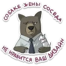 Стикер Gouge