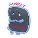 Стикер Жизнь иллюстратора