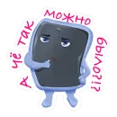 Стикер Жизнь иллюстратора