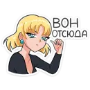 Стикер Наоко