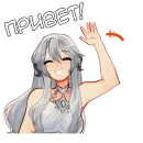 Стикер Наоми